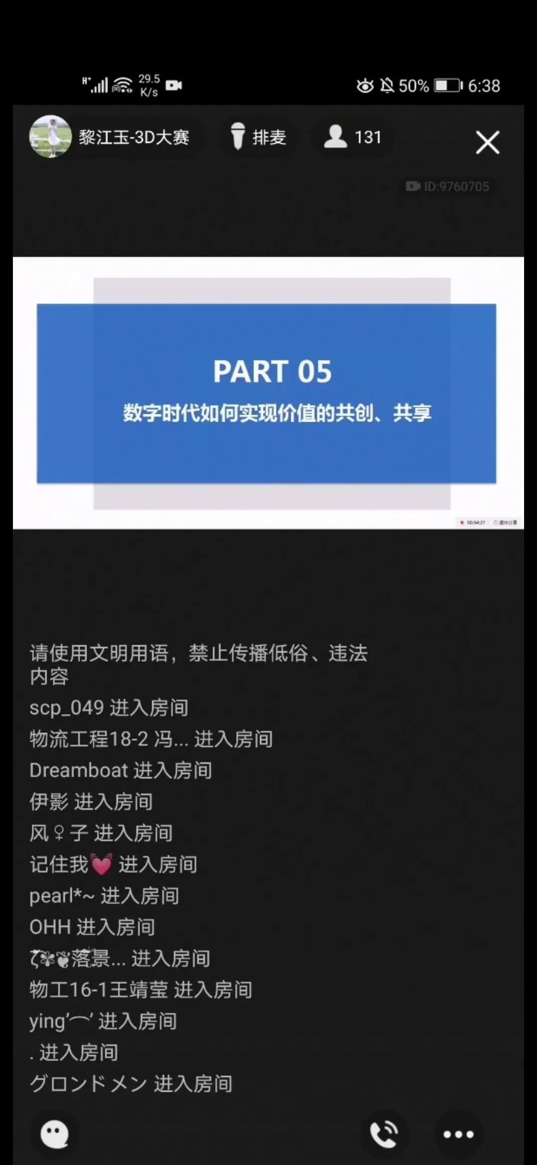 7F916